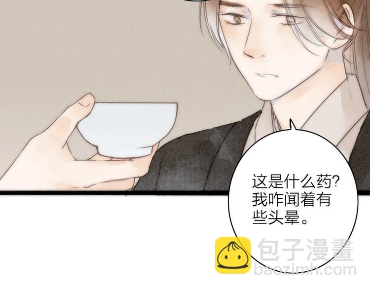 第74话  喂药60