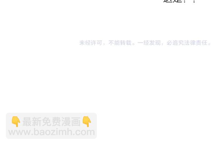 第74话  喂药63