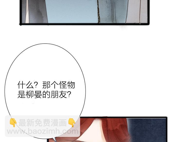第74话  喂药7