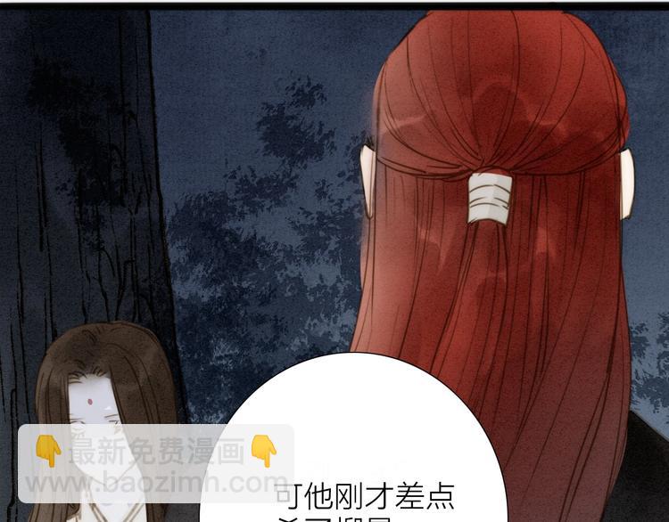第74话  喂药9