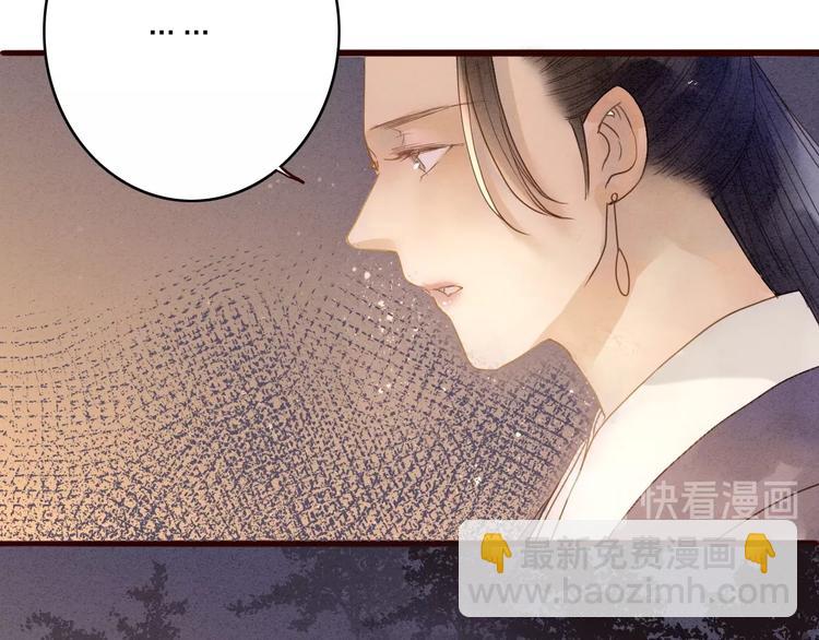 第80话  娘亲不如家仆10