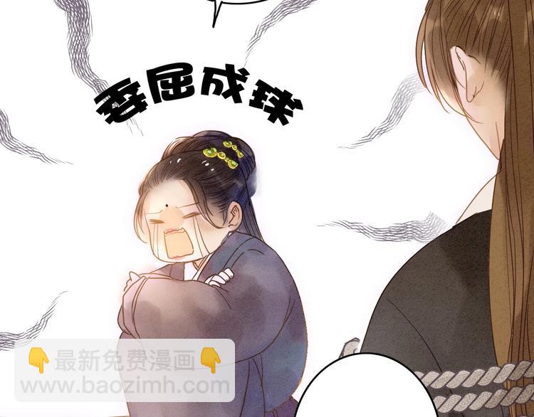 第80话  娘亲不如家仆17