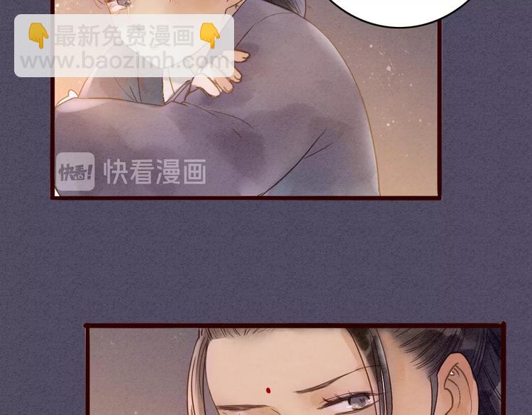 第80话  娘亲不如家仆19