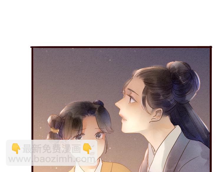 第80话  娘亲不如家仆30