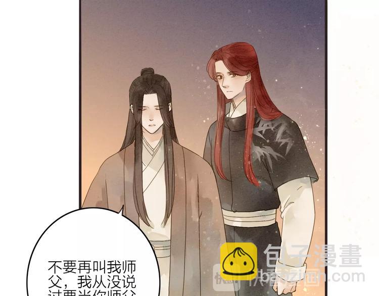 第80话  娘亲不如家仆41