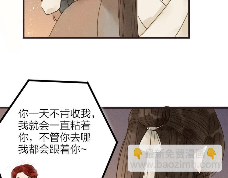 第80话  娘亲不如家仆43