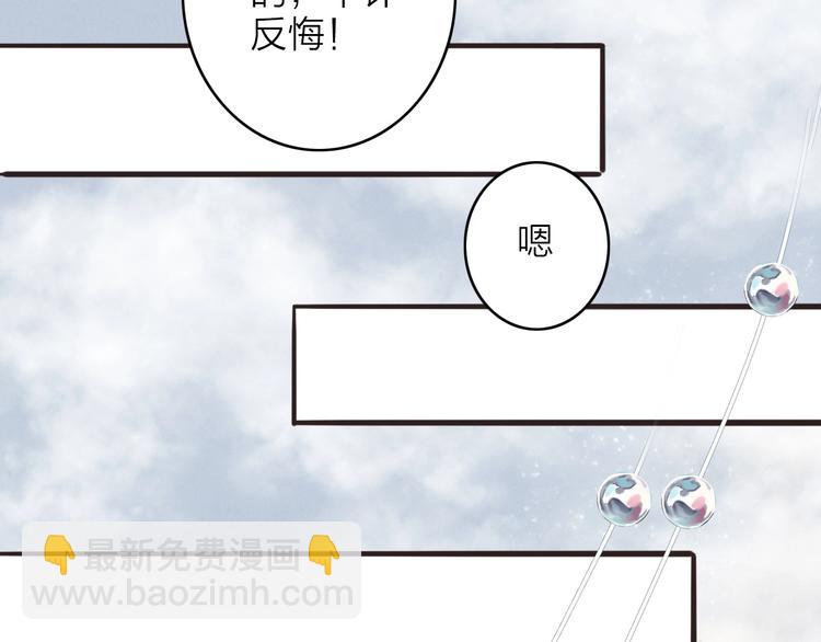 第80话  娘亲不如家仆47