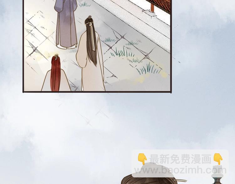 第80话  娘亲不如家仆54