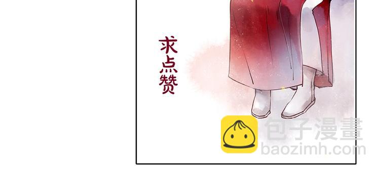 第80话  娘亲不如家仆63