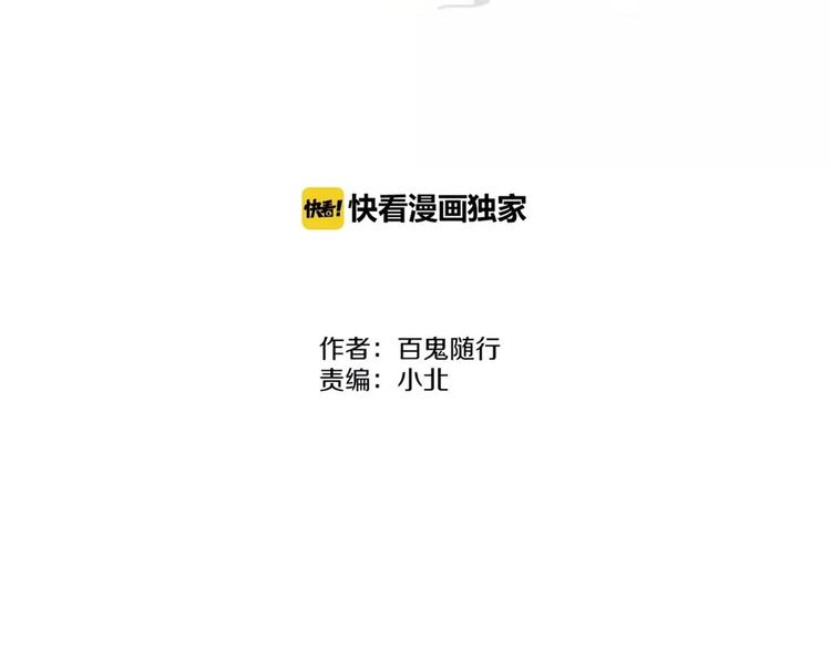 第81话  寻找秦雪1