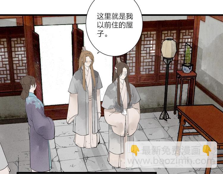 第81话  寻找秦雪11