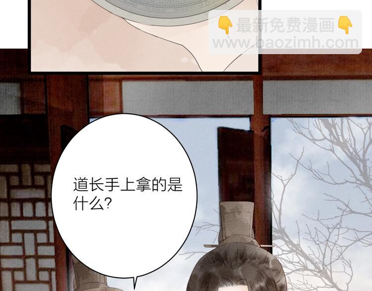 第81话  寻找秦雪13