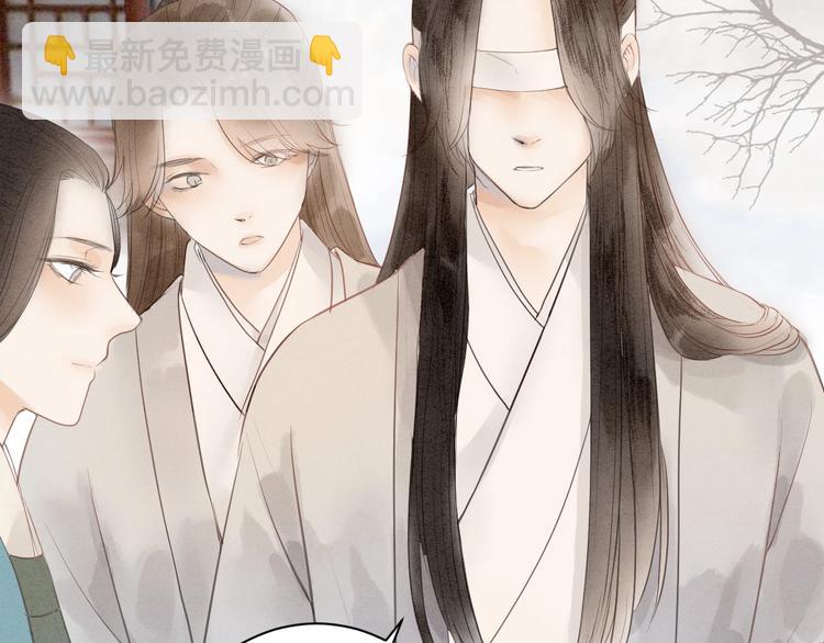 第81话  寻找秦雪14