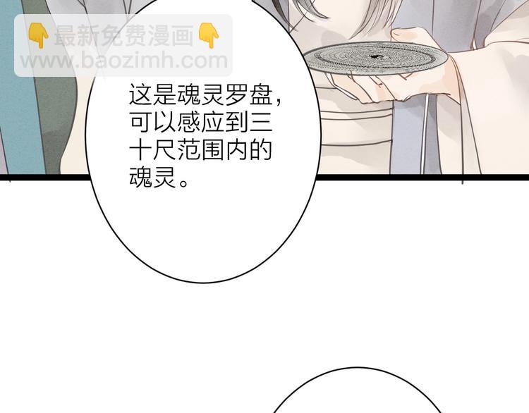 第81话  寻找秦雪15