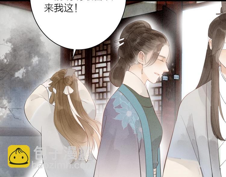 第81话  寻找秦雪18