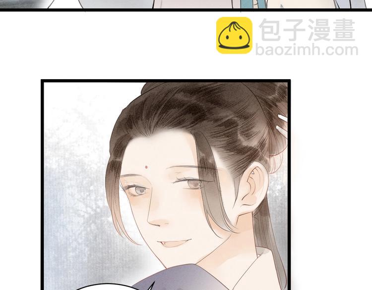 第81话  寻找秦雪19