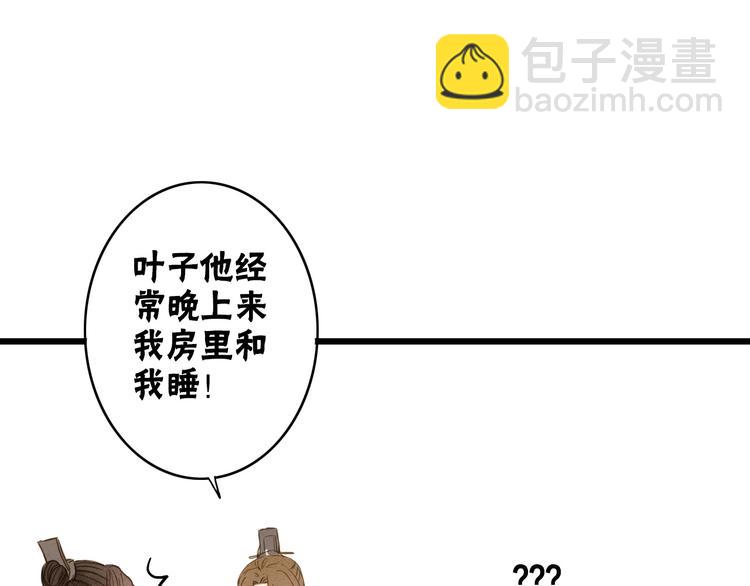 第81话  寻找秦雪2