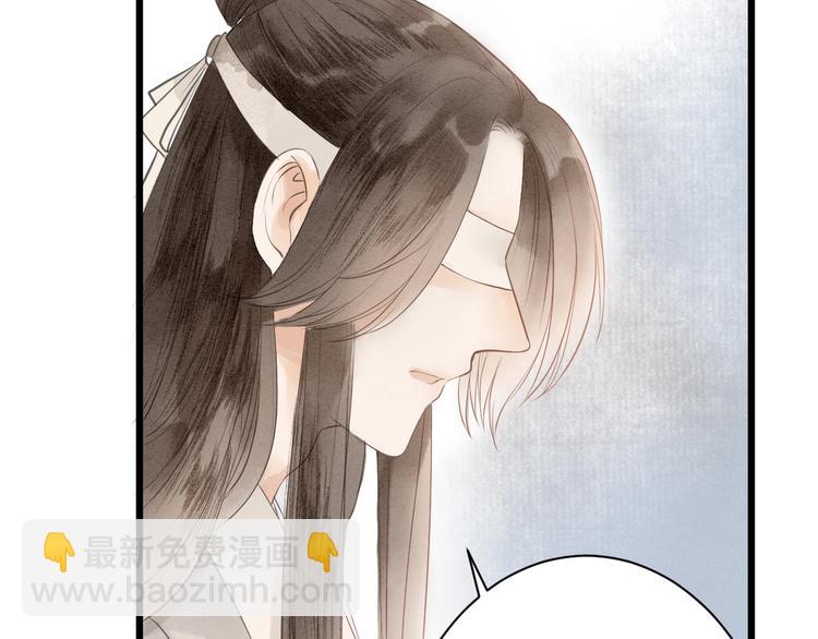 第81话  寻找秦雪21