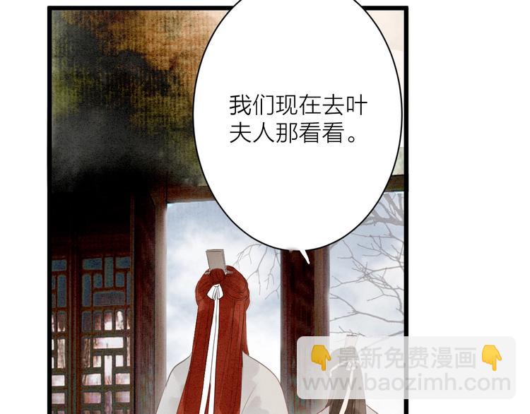 第81话  寻找秦雪23