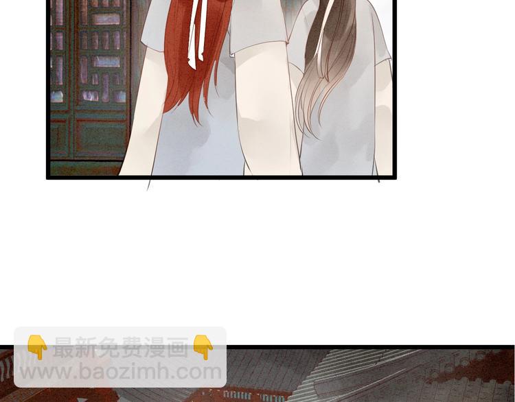 第81话  寻找秦雪24