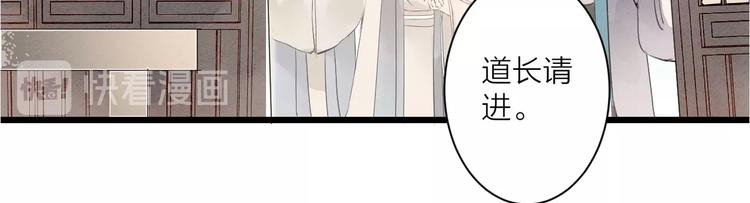 第81话  寻找秦雪28