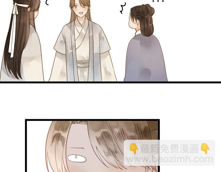 第81话  寻找秦雪3