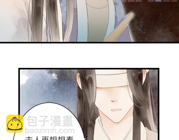 第81话  寻找秦雪30