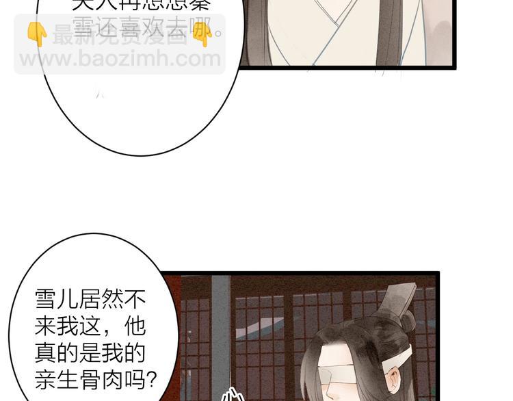 第81话  寻找秦雪31
