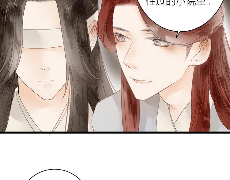 第81话  寻找秦雪33