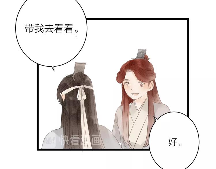 第81话  寻找秦雪34