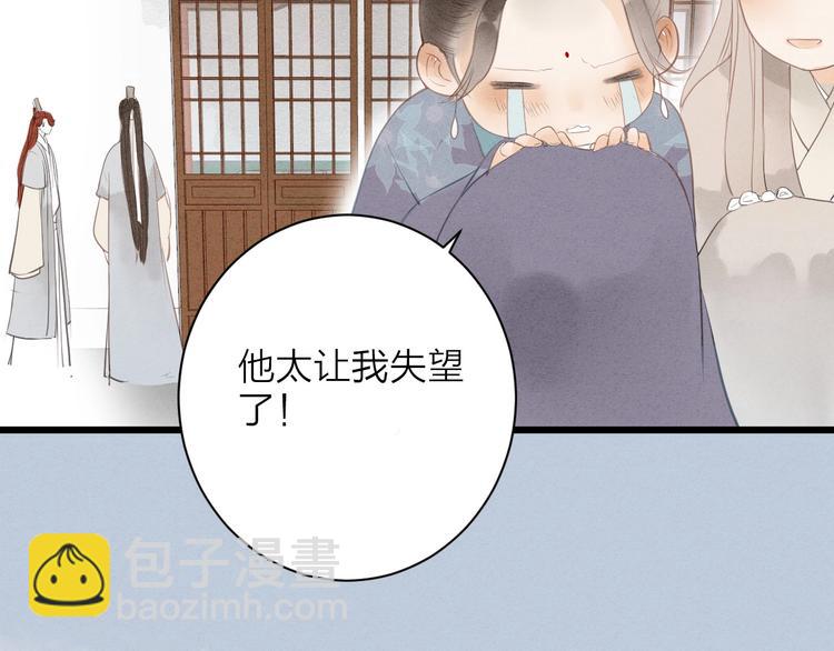 第81话  寻找秦雪36
