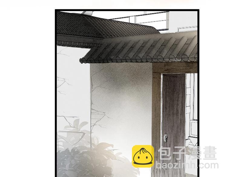 第81话  寻找秦雪39