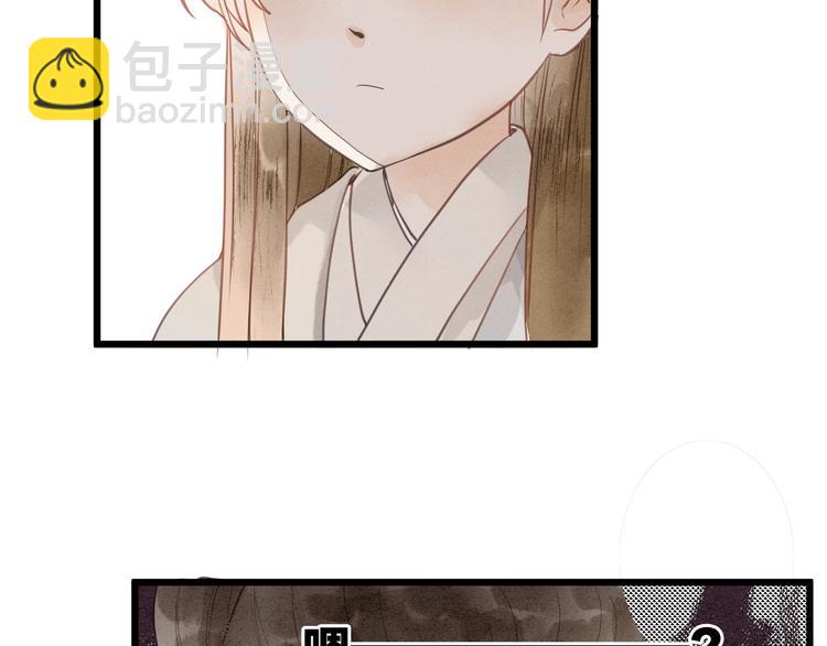 第81话  寻找秦雪4