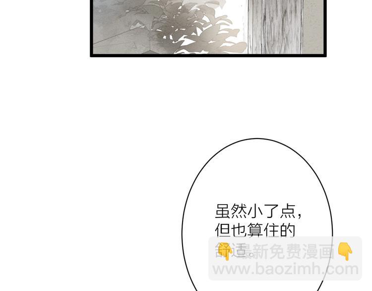 第81话  寻找秦雪40