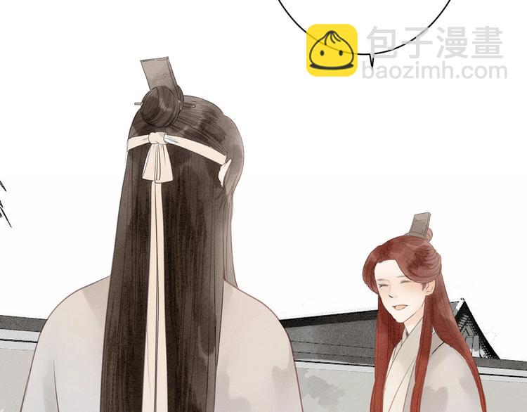 第81话  寻找秦雪41