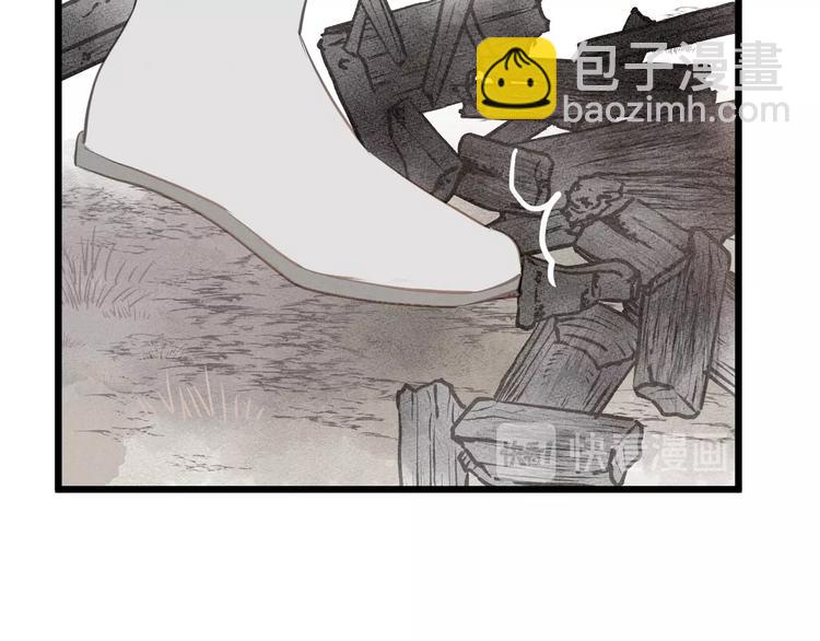第81话  寻找秦雪43