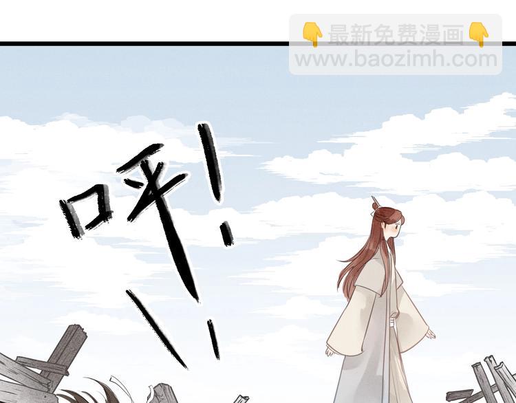 第81话  寻找秦雪44