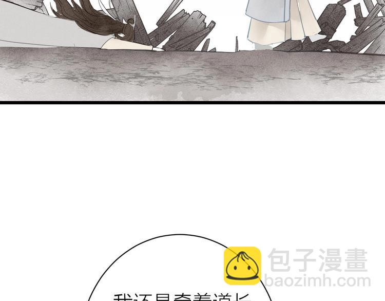第81话  寻找秦雪45