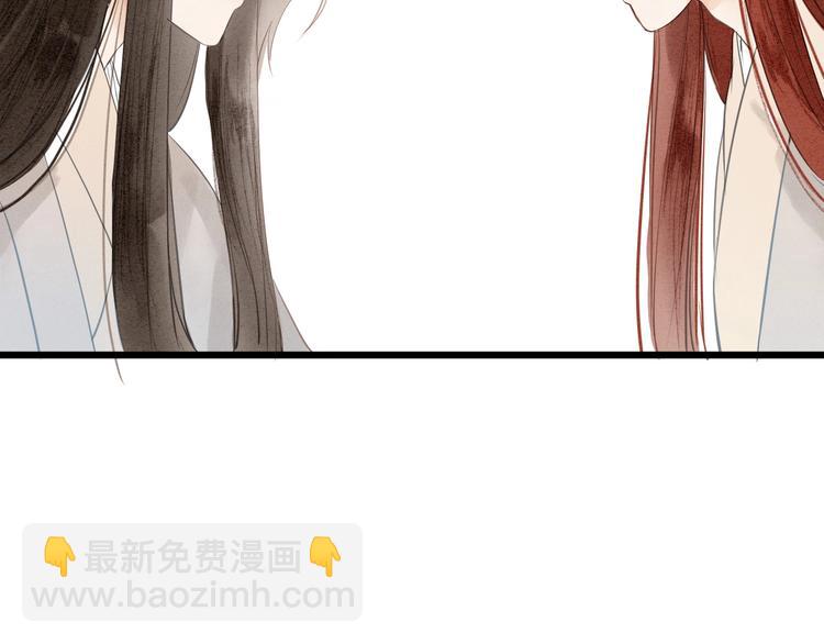 第81话  寻找秦雪47