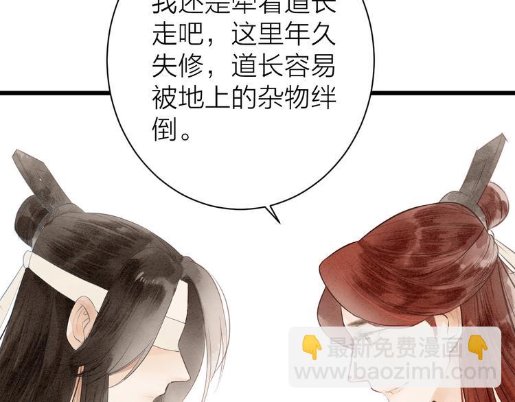 第81话  寻找秦雪50