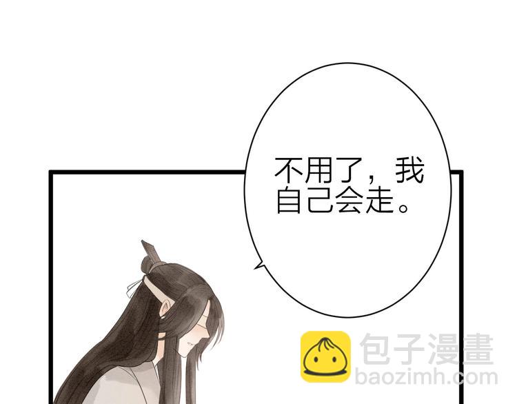 第81话  寻找秦雪52