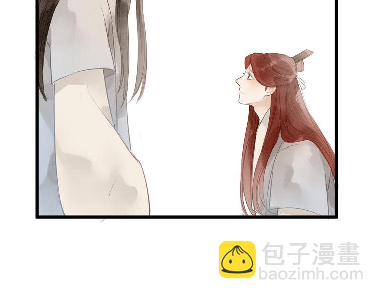 第81话  寻找秦雪53