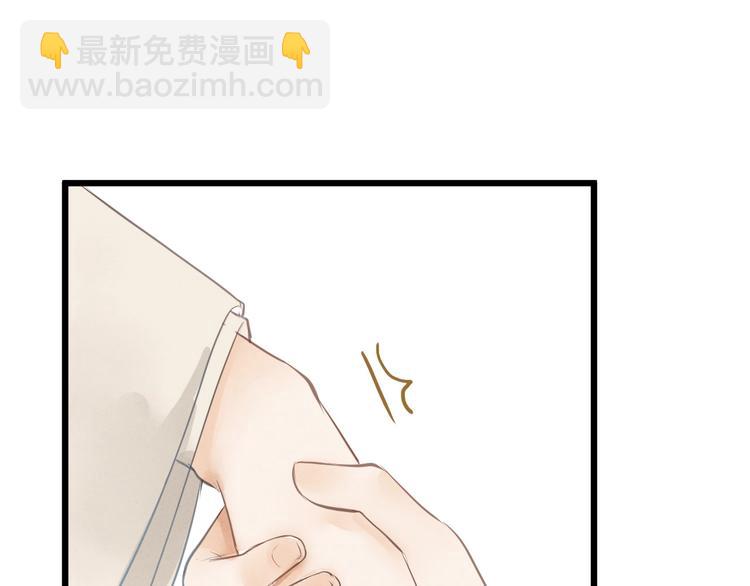 第81话  寻找秦雪54