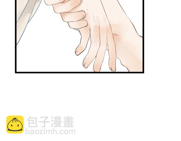 第81话  寻找秦雪55