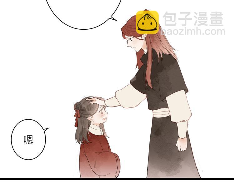 第81话  寻找秦雪59