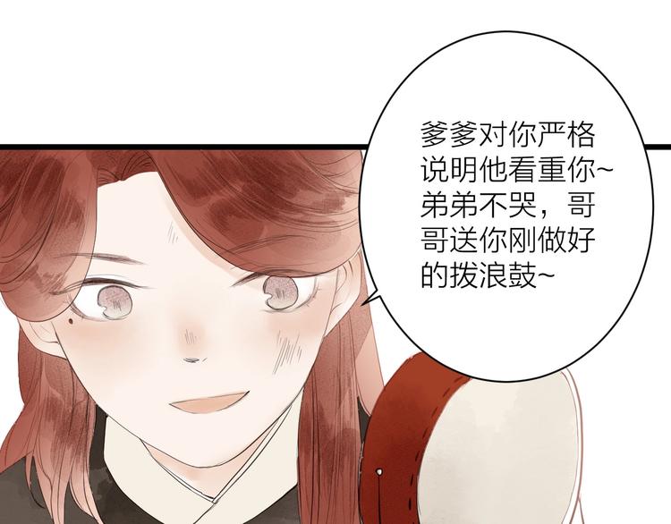 第81话  寻找秦雪60