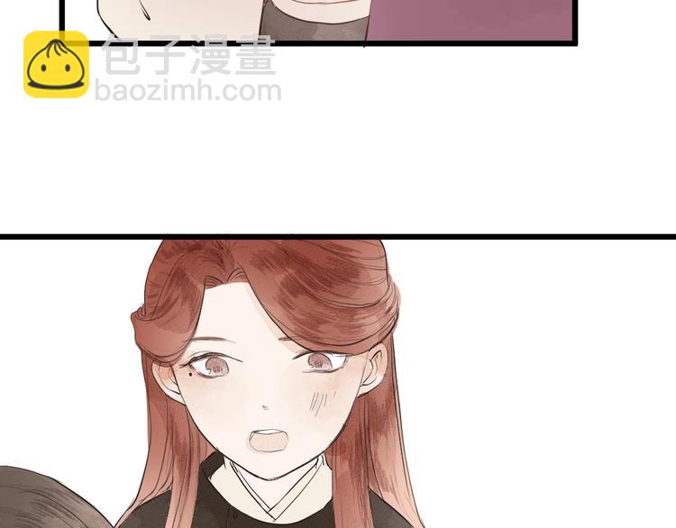 第81话  寻找秦雪65