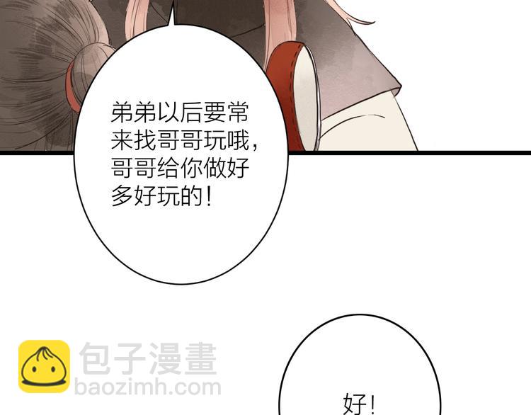 第81话  寻找秦雪66