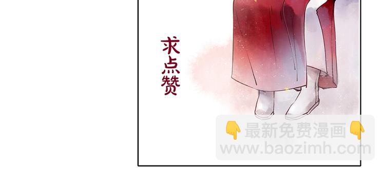 第81话  寻找秦雪69