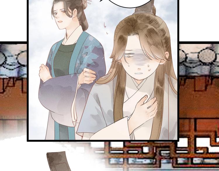 第81话  寻找秦雪7